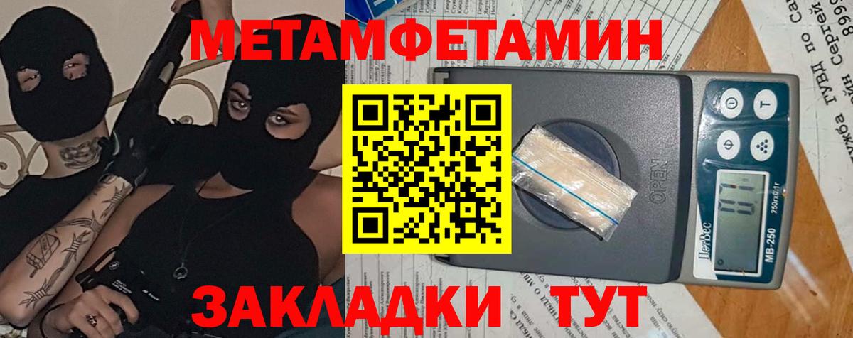 Амфетамин Premium  АМФ  Алексин  Вход с VPN 