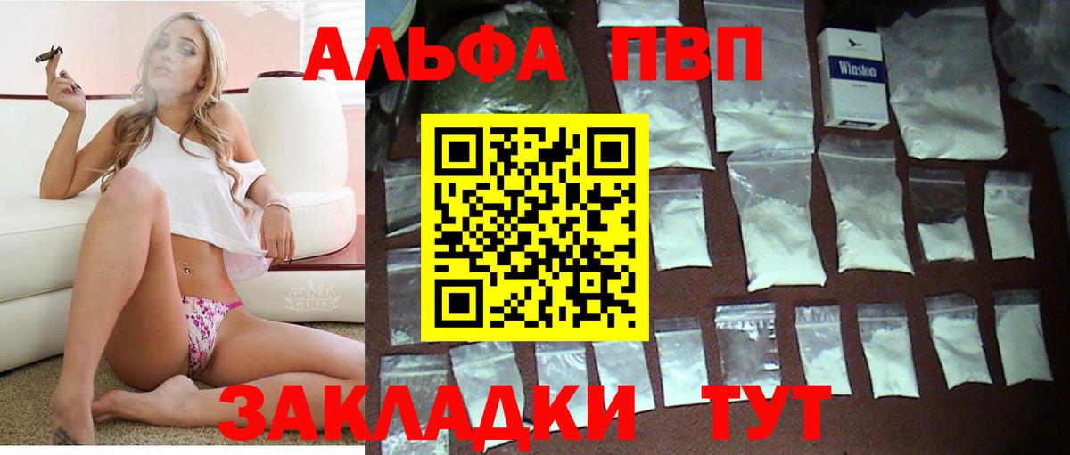 A-PVP СК КРИС Алексин