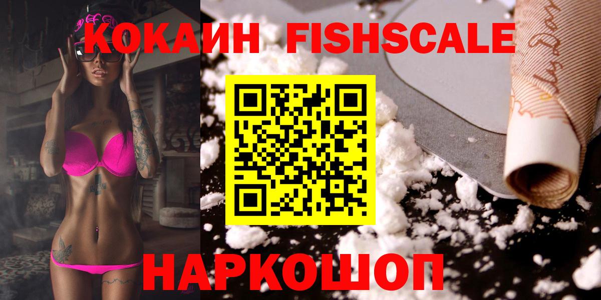 Алексин  Кокаин Боливия  Вход с VPN  COCAIN 99% 