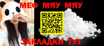 ECSTASY Ярцево