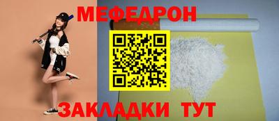 mdpv Янаул