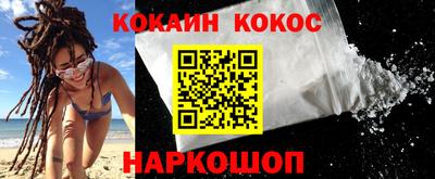 наркотики Ярославль