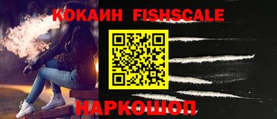 наркотики Ярославль