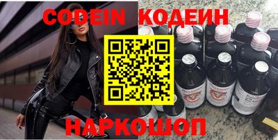 наркотики Ярославль