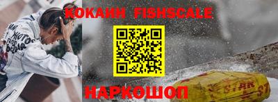 наркотики Ярославль