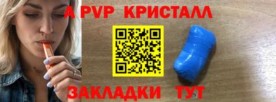 mdpv Янаул