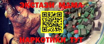 ECSTASY Ярцево