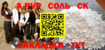 mdpv Янаул