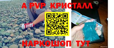 mdpv Янаул