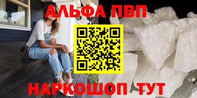 mdpv Янаул