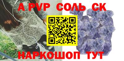 mdpv Янаул