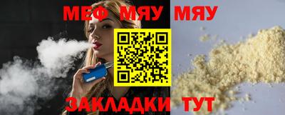 mdpv Янаул