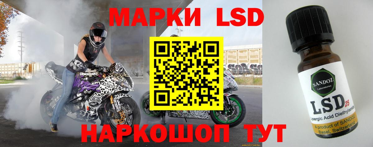 ЛСД экстази кислота  LSD-25 экстази кислота  Алексин  Вход с VPN 