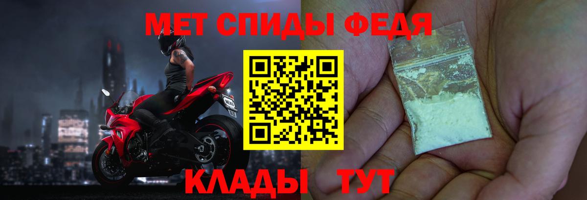 Первитин мет  Первитин мет  Вход с VPN  Первитин  Алексин 