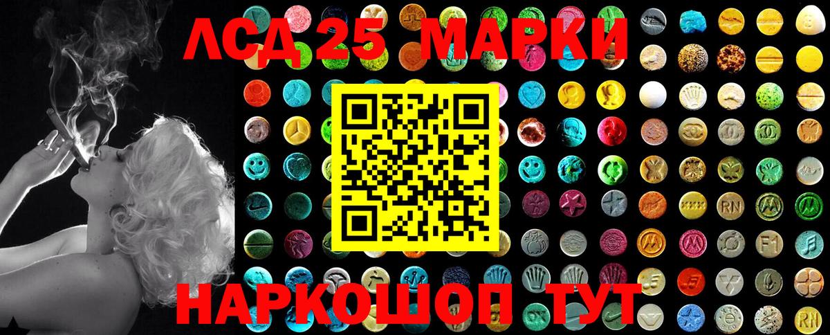 Марки 25I-NBOMe 1500мкг  Наркотические марки  Алексин  Вход с VPN 