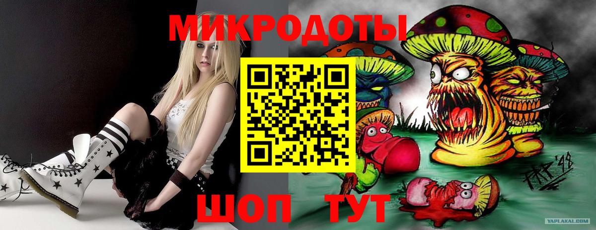Галлюциногенные грибы мицелий  Вход с VPN  Алексин 