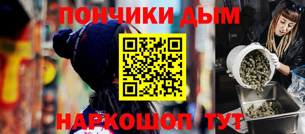 Канабис MAZAR Алексин