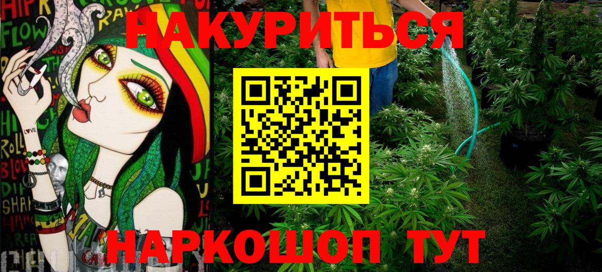 Алексин  Конопля VHQ  Марихуана AK-47  Вход с VPN  Конопля гибрид 